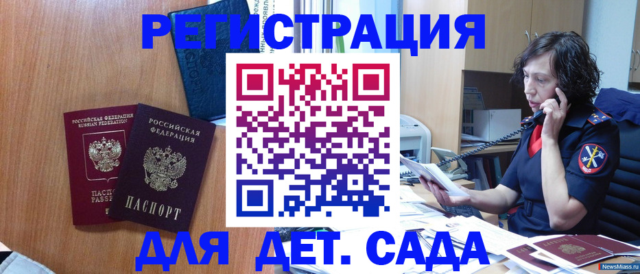 прописка поиск в Шахунье