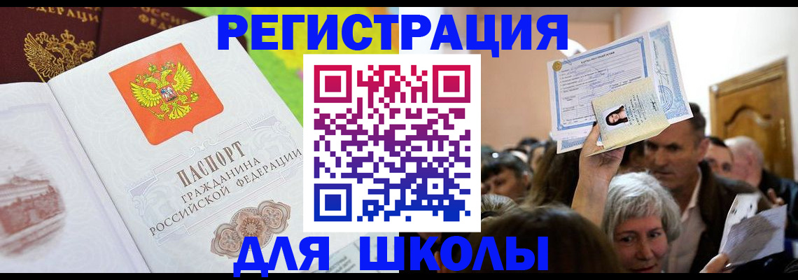 форма 3 в Шахунье